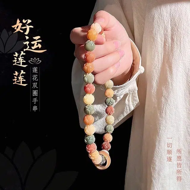 九华山 步步生莲手持佛珠念珠 小众高级感国潮新中式多宝 有钱花#好运 礼盒装 菩提根 手串 男女同款情侣款