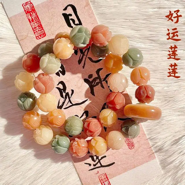 九华山 步步生莲手持佛珠念珠 小众高级感国潮新中式多宝 有钱花#好运 礼盒装 菩提根 手串 男女同款情侣款
