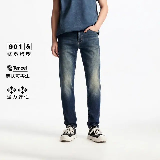 JACK JONES E41