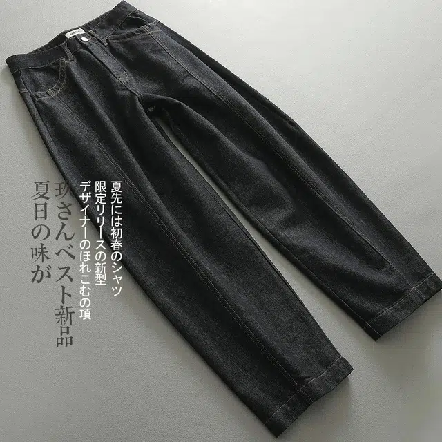 见川 阔腿中腰宽松简约百搭长裤牛仔裤 男款 蓝色