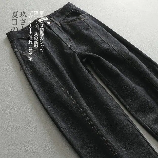 见川 阔腿中腰宽松简约百搭长裤牛仔裤 男款 蓝色