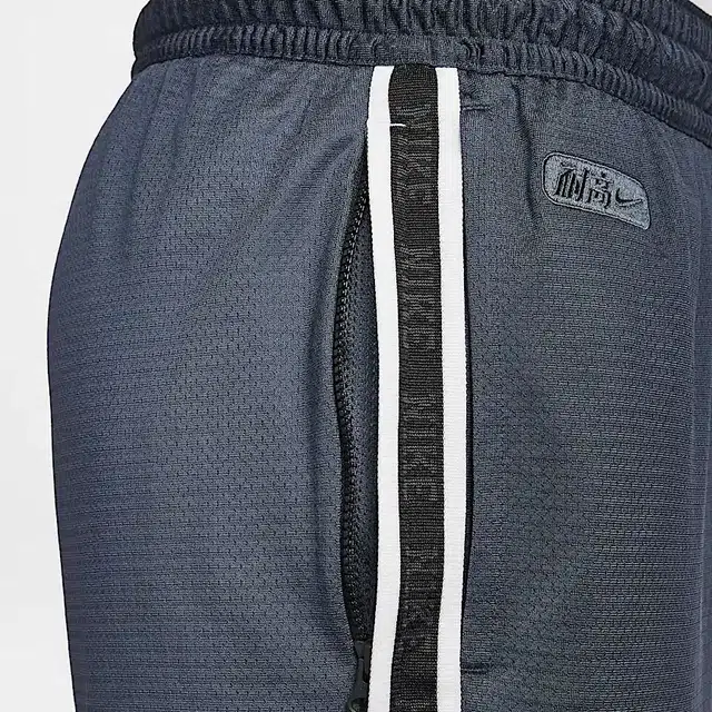 Nike SS25