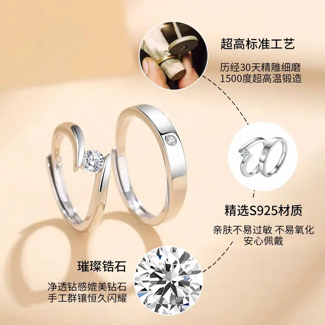 I DoCo. 925