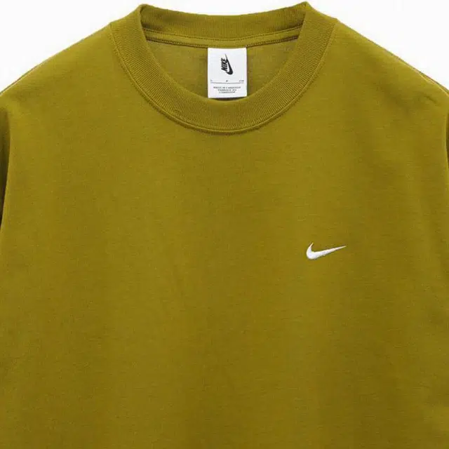 Nike Solo Swoosh T