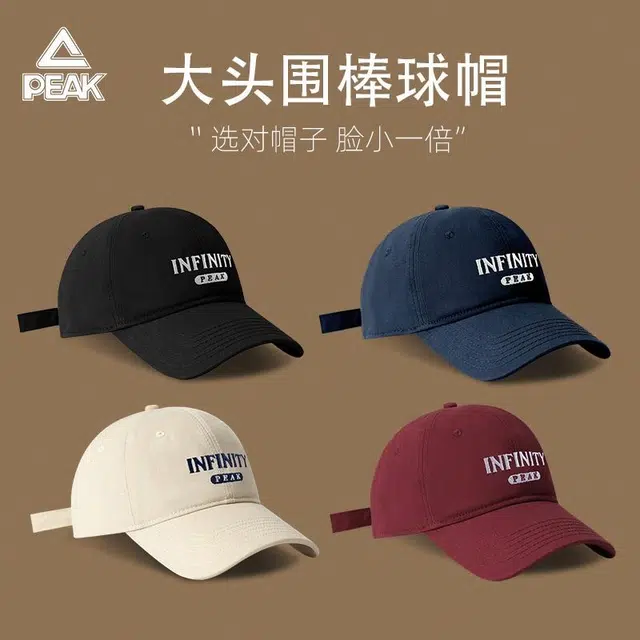 匹克 美式字母刺绣纯色棒球帽复古休闲学院风大头围显脸小爬山跑步运动遮阳帽 加大帽深 藏青 棉 鸭舌帽 男女同款情侣款