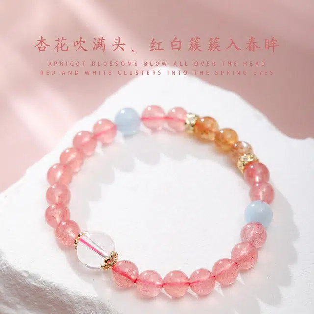 本木 【好运连连】招财暴富旺事业 小众高级轻奢 好运八方来财小众高级#好运 草莓晶 手串 男女同款情侣款