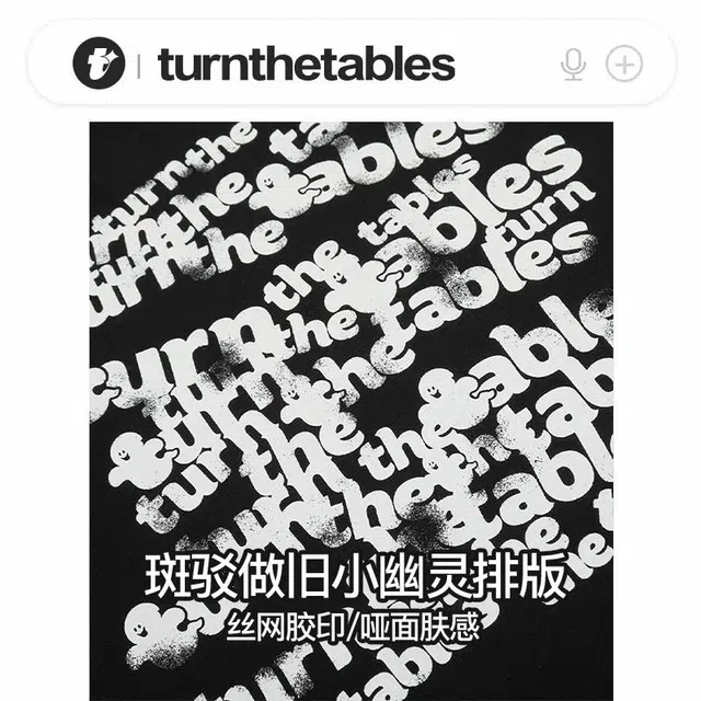 TURNTHETABLES LogoT