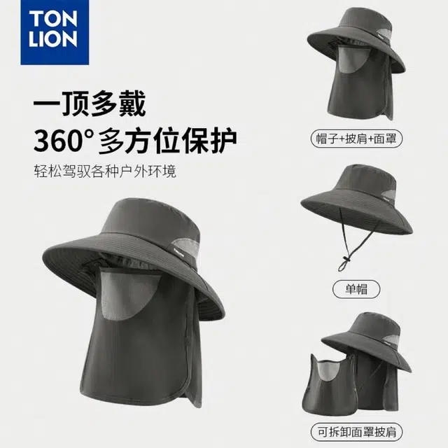 tonlion