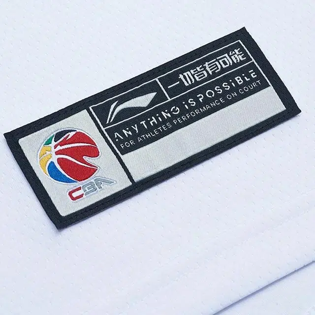 LiNing CBA Logo 22