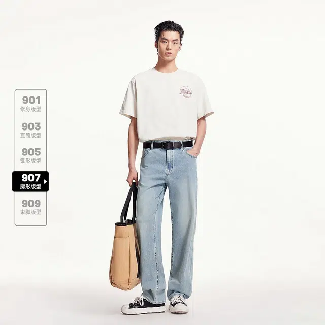 JACK JONES CLEANFIT C40