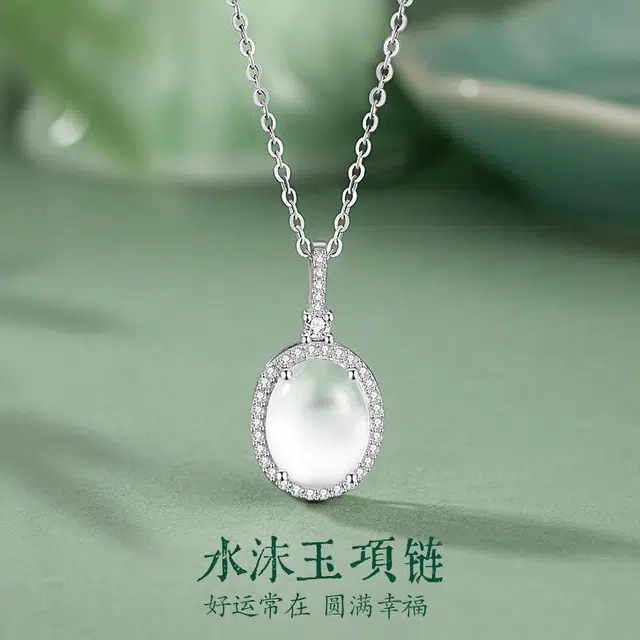 金戟 玉露 轻奢精致温柔优雅水沫玉高级感椭圆形简约小众设计让福运常伴浪漫日常百搭天然 玉髓 项链 女款