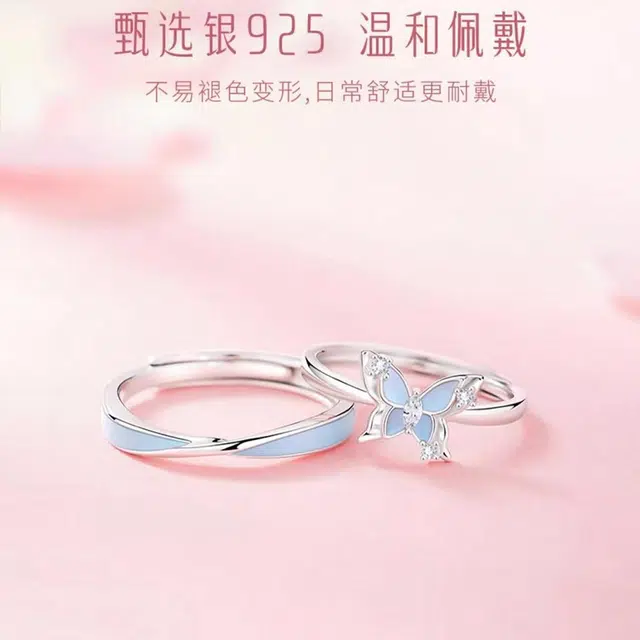 Suddenly lucky ins S925