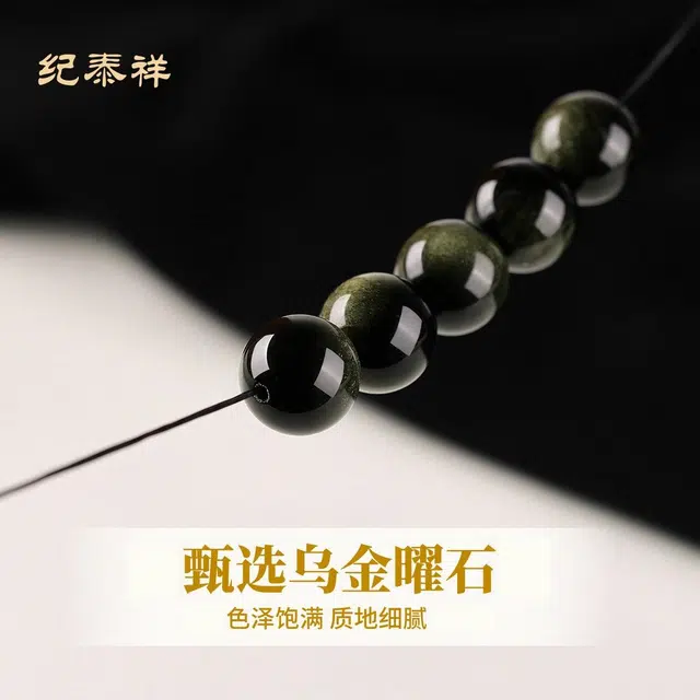 diy JITAIXIANG