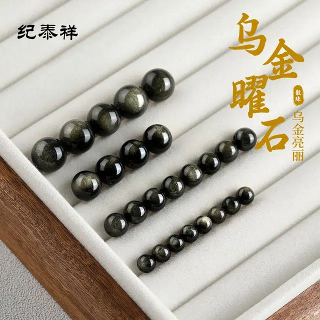 diy JITAIXIANG