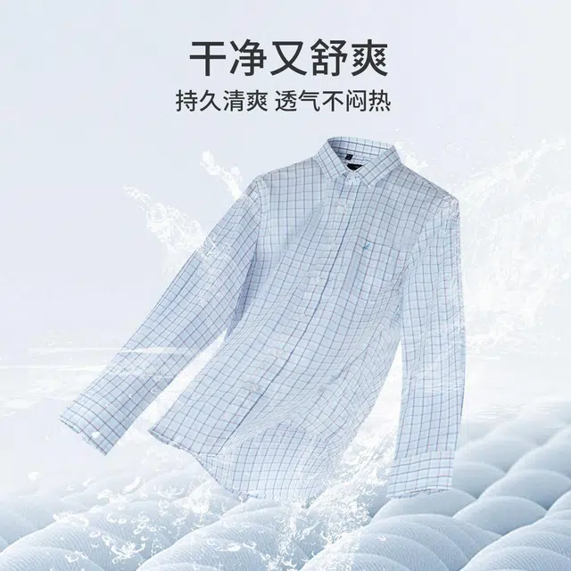 NAUTICA TAILORED