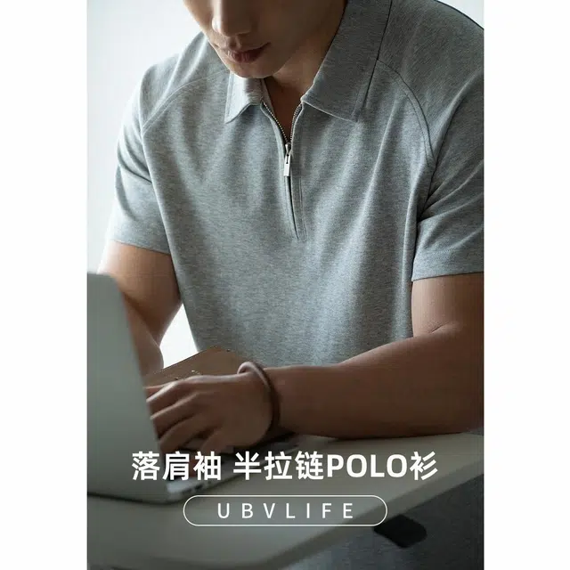 UBV Polo