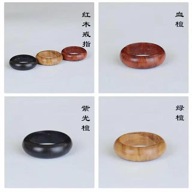 物㯖 国潮新中式轻奢高级感文玩小众设计感平安喜乐福禄双全年年胜意岁岁欢愉#好运 檀木 木作戒指 男女同款情侣款