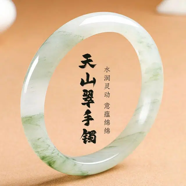 印象眸 新中式古风国潮天山翠玉  石英岩玉 玉石手镯 女款 礼物礼盒包装
