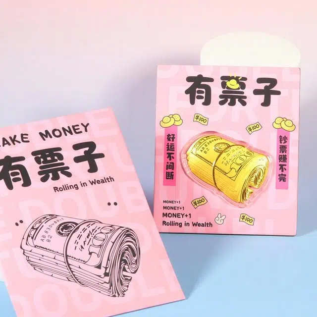 金小妹 有票子有钱花公主请发财黄金创意攒金小金库收藏好运 足金 投资类 金片 男女同款情侣款