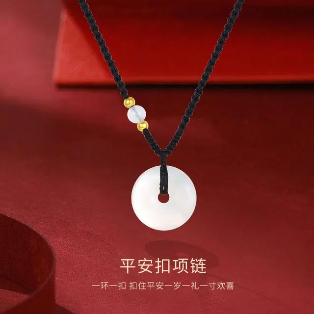 爱恋珠宝 平安扣转运珠 新中式经典设计 圆满和谐福气满满 简约小众编织绳高级感#好运天然 玉髓 项链 男女同款情侣款