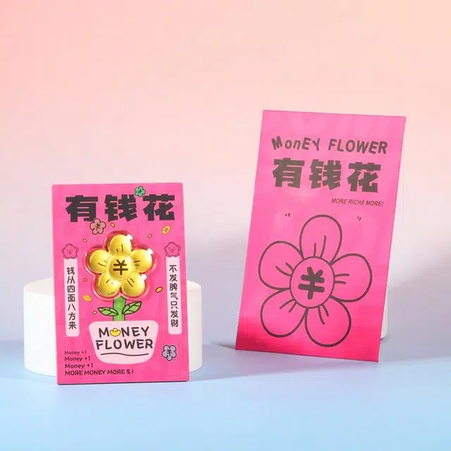 金小妹 有钱花黄金摆件红包小金库攒钱好运创意纪念礼好运发财 足金 投资类 金片 男女同款情侣款