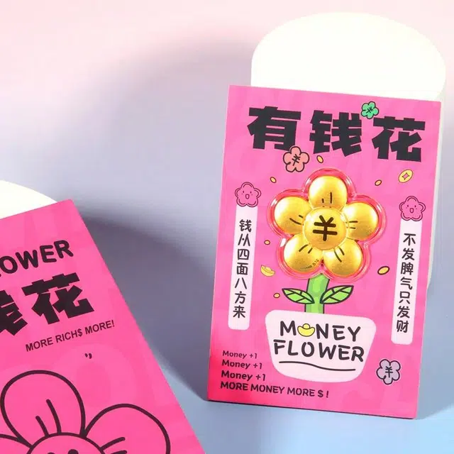 金小妹 有钱花黄金摆件红包小金库攒钱好运创意纪念礼好运发财 足金 投资类 金片 男女同款情侣款