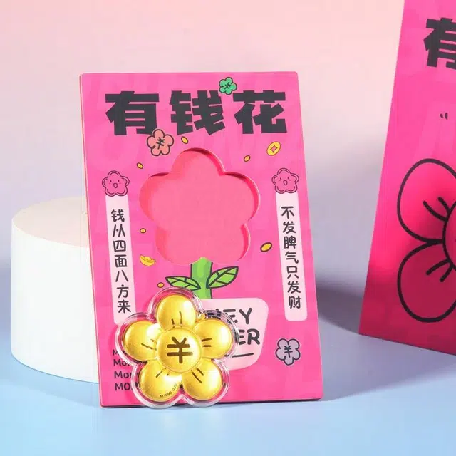 金小妹 有钱花黄金摆件红包小金库攒钱好运创意纪念礼好运发财 足金 投资类 金片 男女同款情侣款