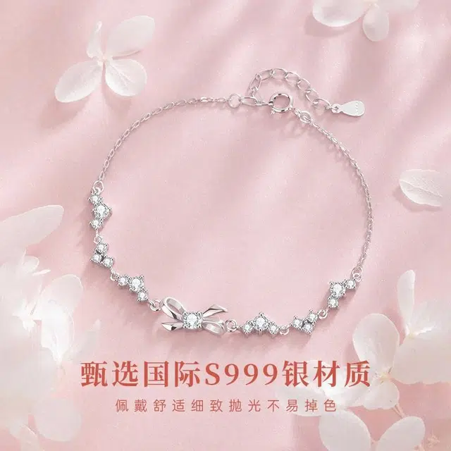 ins 999