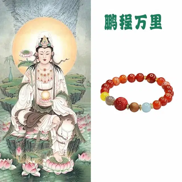 郁馨 新中式小众设计简约小清新五行高级感单圈盘玩串珠手饰 转运招财纳福考神附体#好运 玛瑙 手串 男女同款情侣款