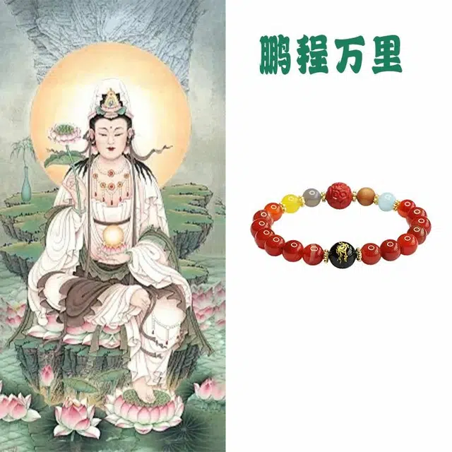 郁馨 新中式小众设计简约小清新五行高级感单圈盘玩串珠手饰 转运招财纳福考神附体#好运 玛瑙 手串 男女同款情侣款