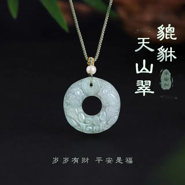 【岁岁有财】中国黄金 央创时尚 招财貔貅平安扣 新中式国潮 小众设计夏天气质百搭编绳礼盒 天山翠 项链 男女同款情侣款
