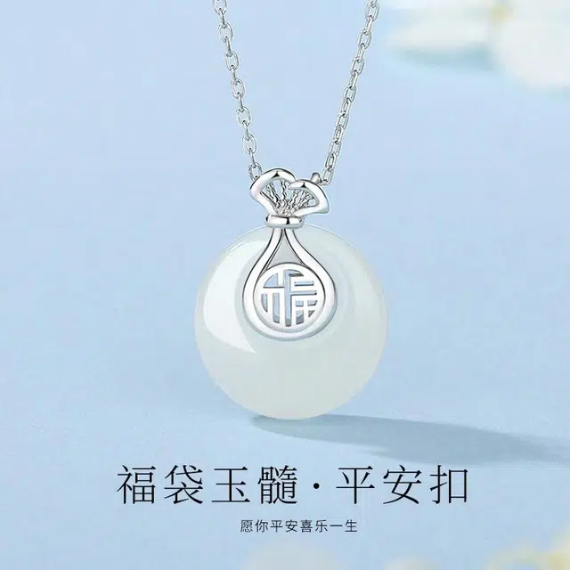 樱你心动 福袋钱袋平安扣福气满满招财纳福新中式国风古风古韵清新淡雅气质优雅#好运 玉髓 项链 女款