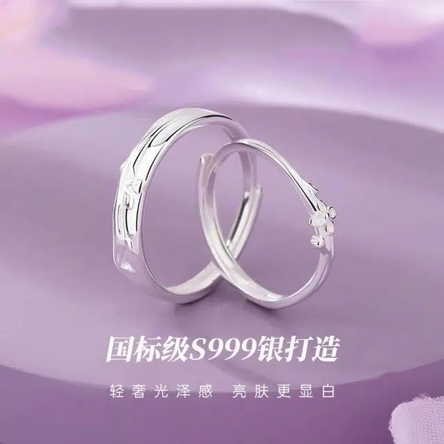 STUERY 999