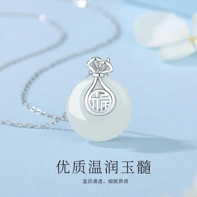 樱你心动 福袋钱袋平安扣福气满满招财纳福新中式国风古风古韵清新淡雅气质优雅#好运 玉髓 项链 女款