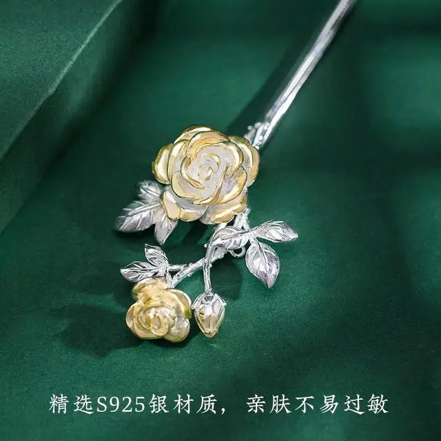 S925