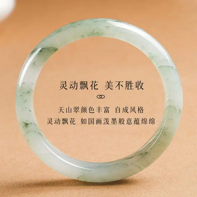 印象眸 新中式古风国潮天山翠玉  石英岩玉 玉石手镯 女款 礼物礼盒包装