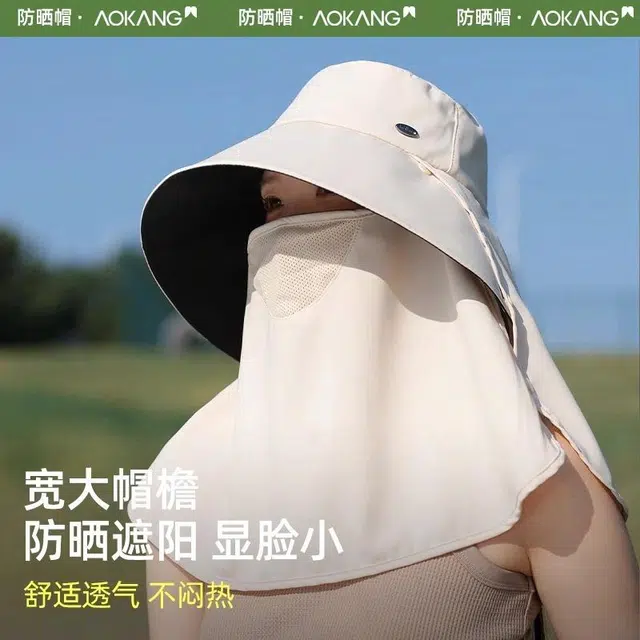 AOKANG