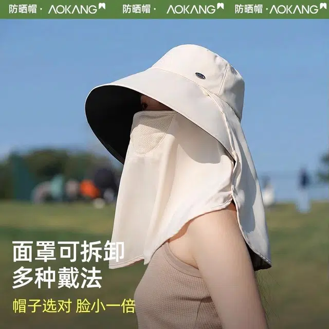 AOKANG