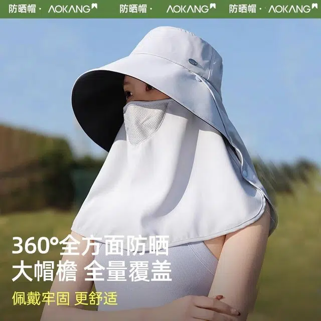 AOKANG