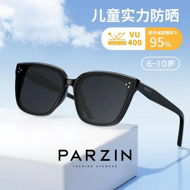 PARZIN
