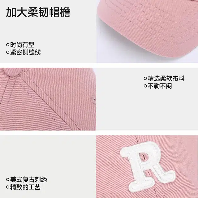 NBJH R
