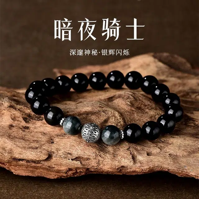 【招财纳福】 金六福吉祥 新中式国潮风小众高级感转运珠银铃铛设计手饰 大吉大利盘玩文玩串珠日常通勤百搭天然 黑曜石 手串 男女同款情侣款