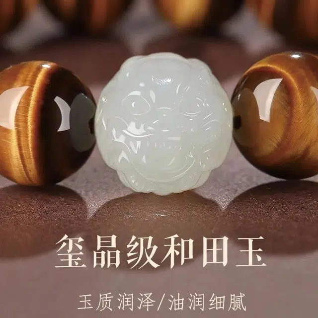 易明居 升职加薪 国潮新中式招财大气 有钱花貔貅吞金兽 轻奢小众设计高级感 时来运转 文玩佛珠#好运 虎眼石 玉石手串 男女同款情侣款