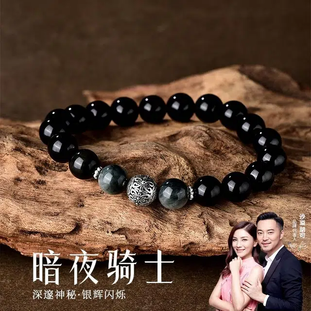 【招财纳福】 金六福吉祥 新中式国潮风小众高级感转运珠银铃铛设计手饰 大吉大利盘玩文玩串珠日常通勤百搭天然 黑曜石 手串 男女同款情侣款