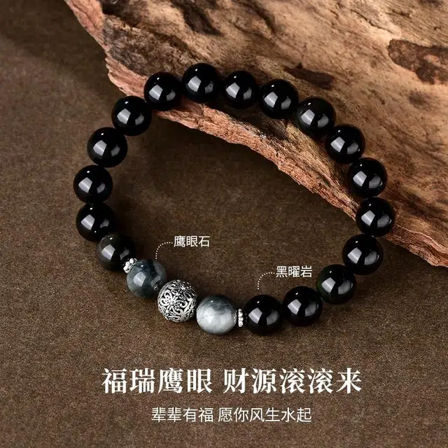 【招财纳福】 金六福吉祥 新中式国潮风小众高级感转运珠银铃铛设计手饰 大吉大利盘玩文玩串珠日常通勤百搭天然 黑曜石 手串 男女同款情侣款