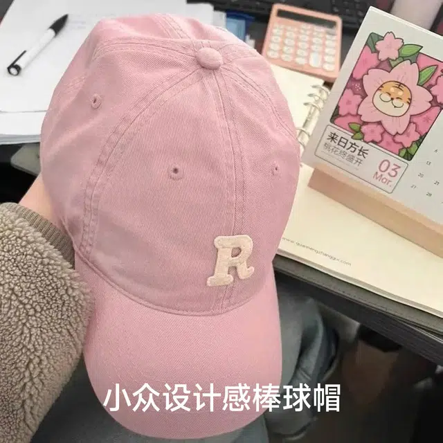 NBJH R