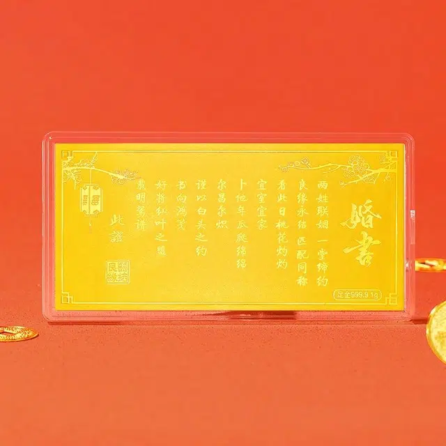 CHOW KING SANG 999