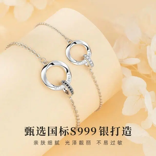 DAWO 999