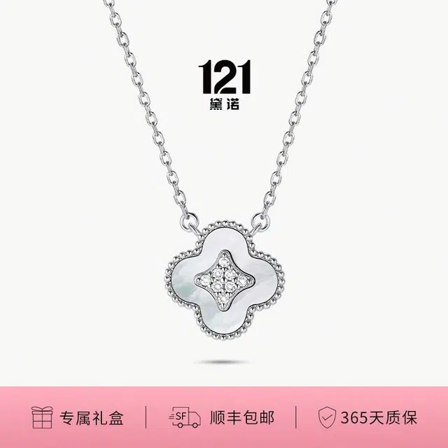 121
