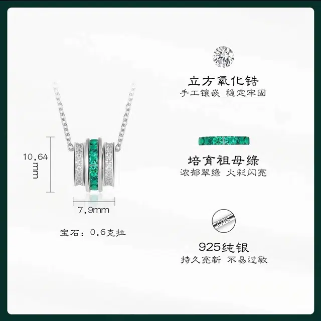 KOYOOME S925